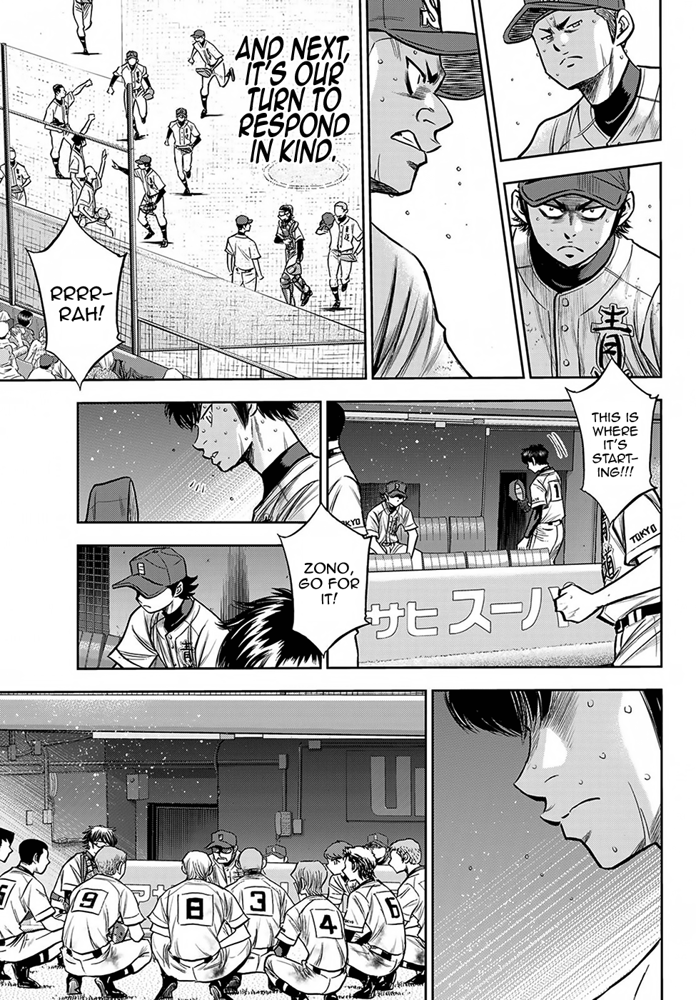 Daiya no A - Act II Chapter 240 13